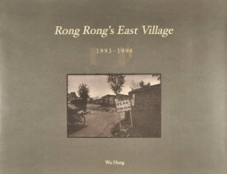 Rong Rong's East Village