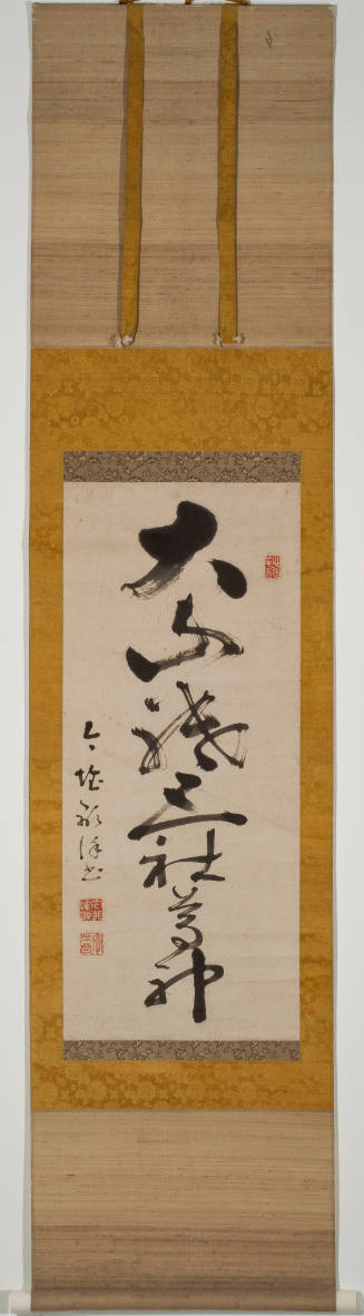 Calligraphy Hanging Scroll (Dai Sen ? Go Sha Son Jin)