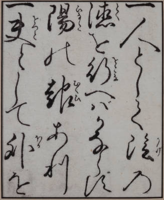 Calligraphy Sheet
