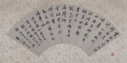 Fan with Calligraphy