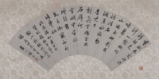 Fan with Calligraphy