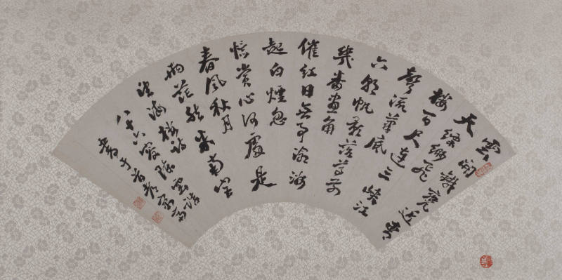 Unfolded Calligraphy Fan
