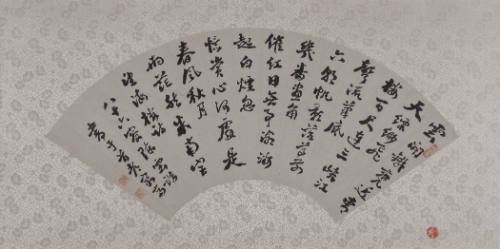 Unfolded Calligraphy Fan