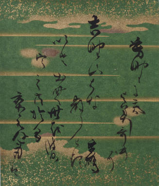 Calligraphy Panel