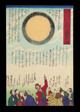 Meiji 16.10.31 taiyo kinkanshoku no zu (Phenomenon in the Sky - The Solar Eclipse)