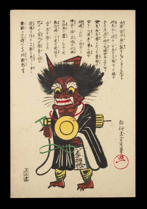 Ôtsu-e oni (Demon Converted to Buddhism)
