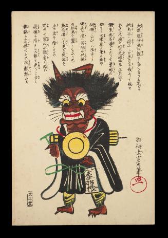 Ôtsu-e oni (Demon Converted to Buddhism)