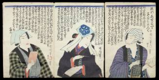 Ryûkô shiritori kodomo monku (The Popular Children's Word Game of Continuous Phrases): Actors Ichimura Kakitsu IV (right), Sawamura Tanosuke III (center), and Nakamura Shikan IV (left)