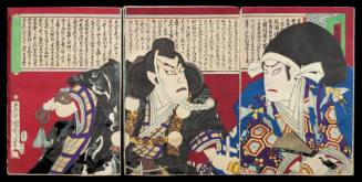 Actors Ichikawa Udanji I as Togashi no Saemon (right) and Ichikawa Danjûrô IX as Musashibô Benkei (center left) in Kanjinchô (The Subscription List)