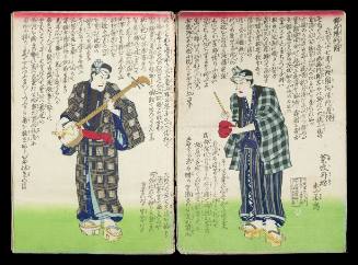 Kanayomi shinbun (Street yomi-uri singers)