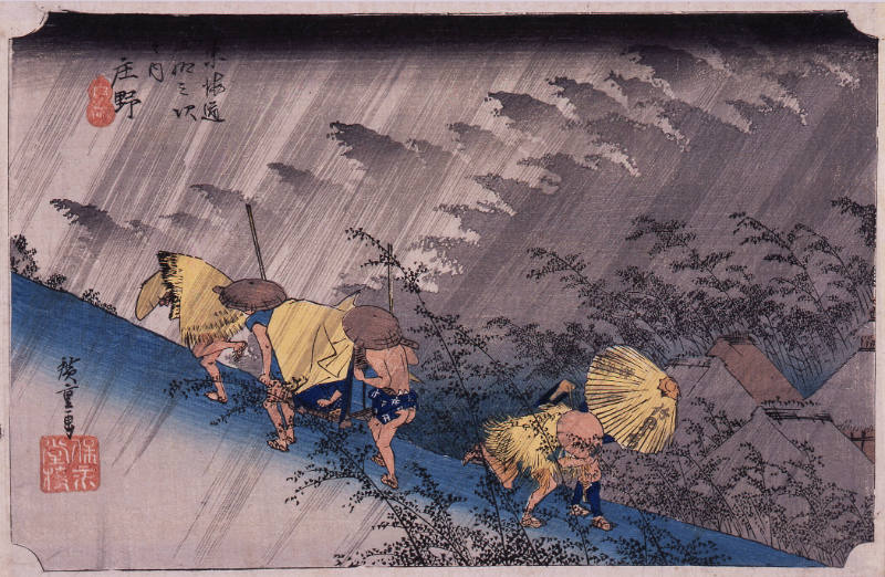 Shōno: Driving Rain