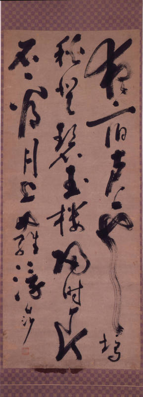 Chen, Xianzhang [Ch'en, Hsien-chang]; (hao Baisha)