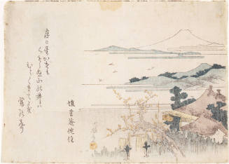Haniu-an (A Lonely Life at Haniu [claypit] Hermitage)