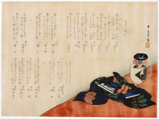 Tenjukan Gyokuen [Matsuburo, Takako?, wife of the painter Unshin]