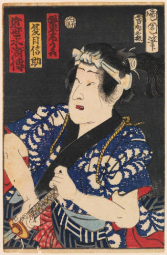 The Actor Bando Mitsugoro VI (1846-1873)