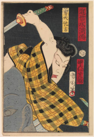 The Actor Nakamura Shikan IV (1831-1899)