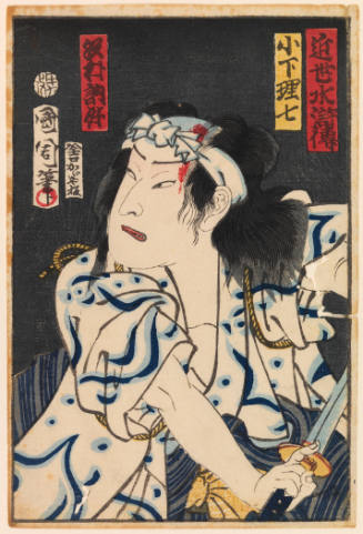 The Actor Sawamura Tossho II (Suketakaya Takasake IV) (1838-86)