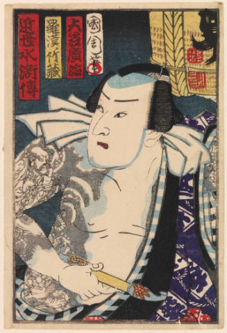 The Actor Otani Hiroji V (1833-73)