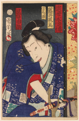 The Actor Arashi Rikan IV (1837-94)