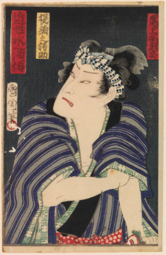 The Actor Onoe Kikugoro V (Ichimura Kakitsu IV) (1844-1903)
