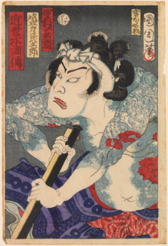 The Actor Nakamura Shikan IV (1830-99) in the role of Seiriki Tomigoro