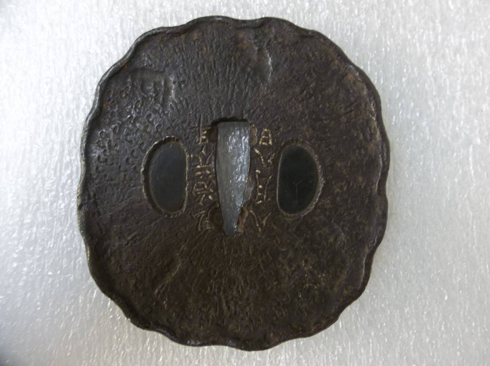 Tsuba (Scalloped Edge)