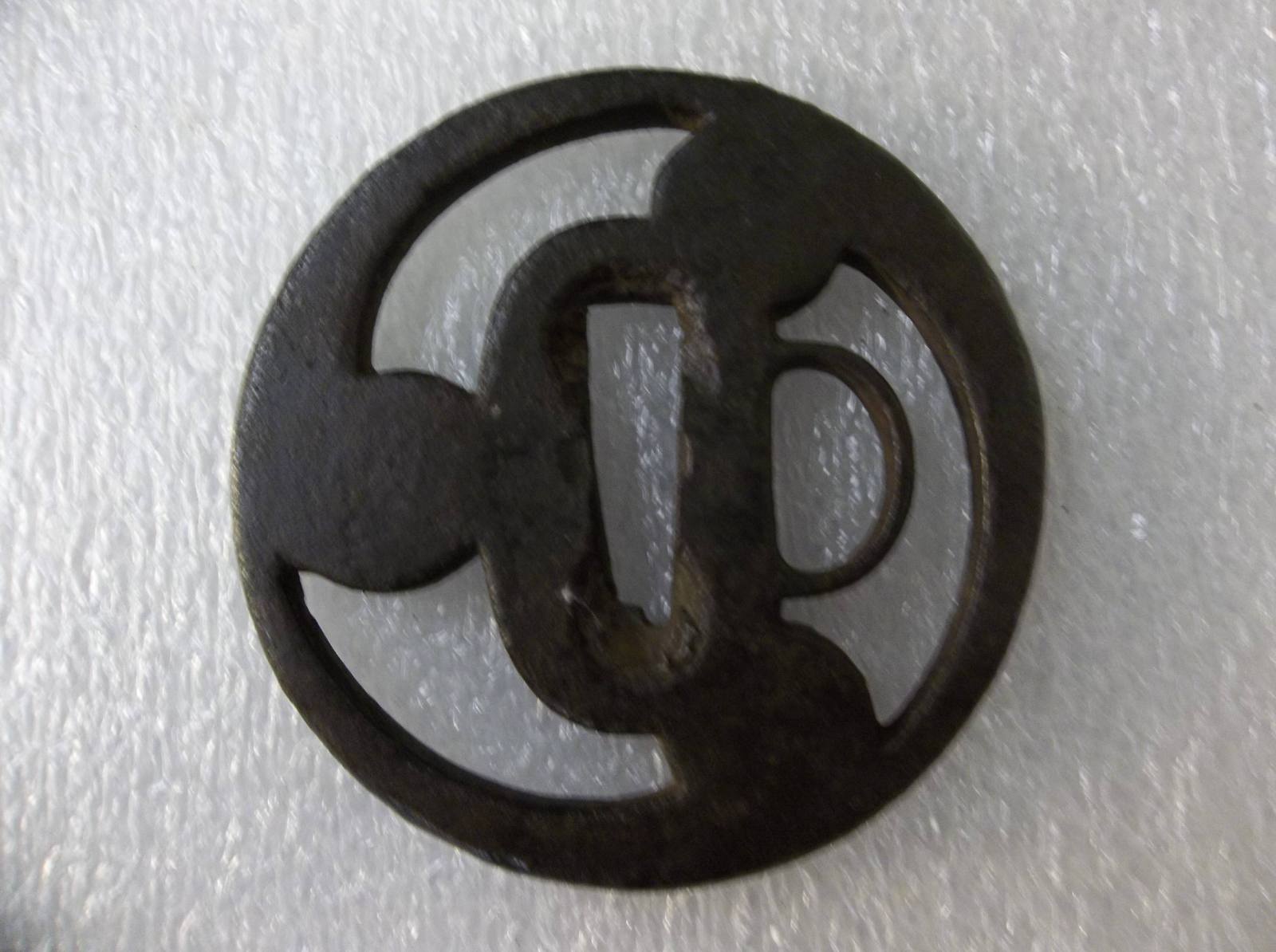 Tsuba (Decorative Openwork Design)