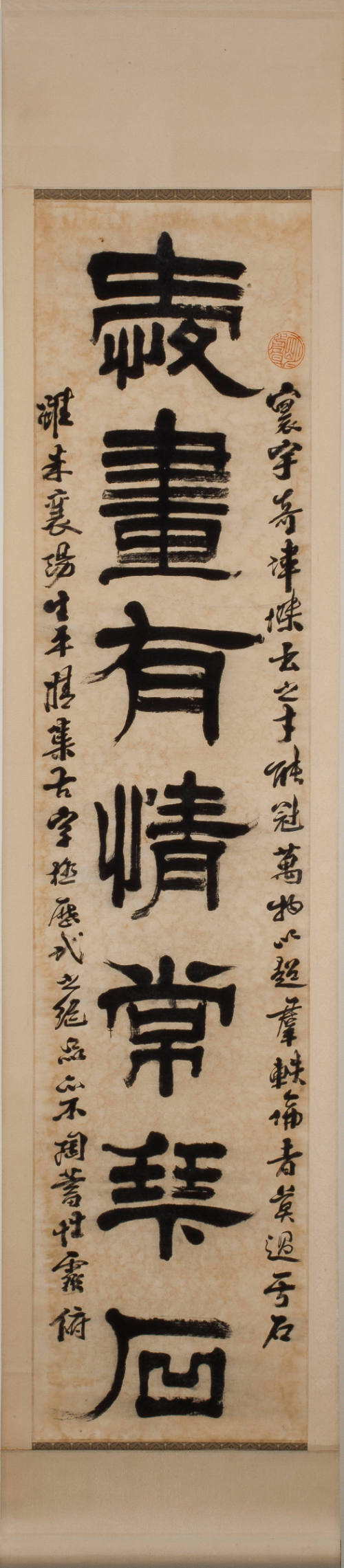 Calligraphy Hanging Scroll