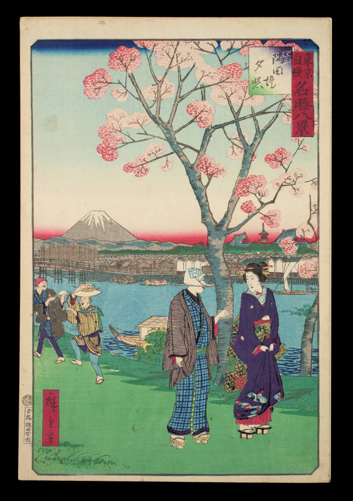 Sumita-tsutsumi sekishō (Sumida Embankment Sunset)