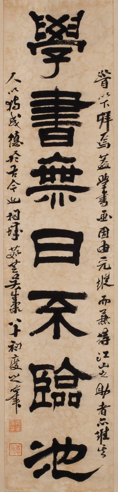 Calligraphy Hanging Scroll