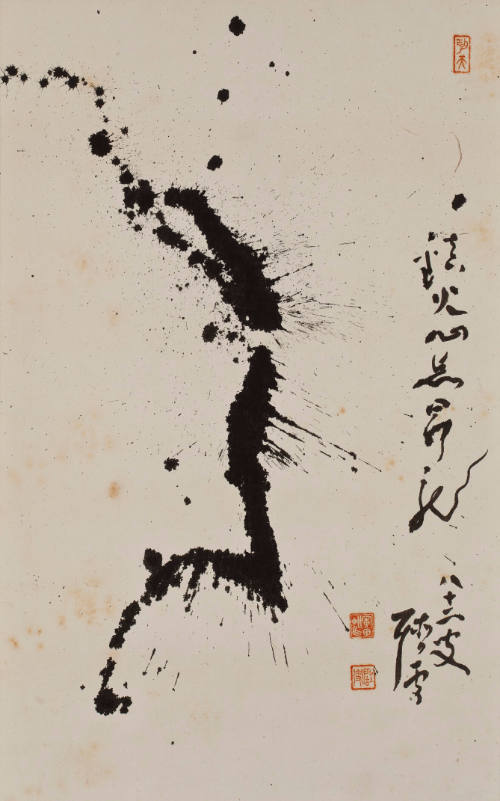 Calligraphy Hanging Scroll