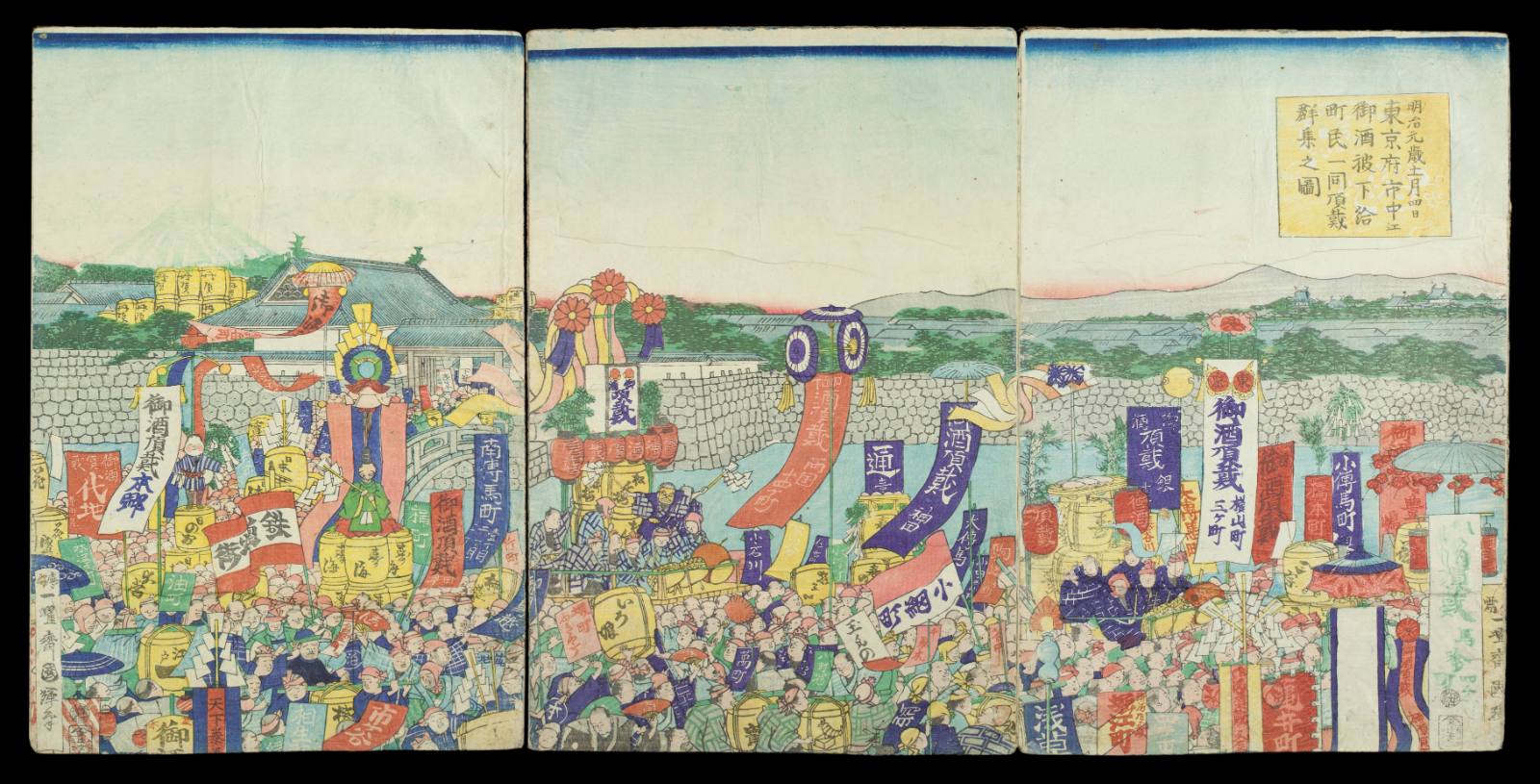 Utagawa Kuniteru II (歌川 国輝 ニ代)