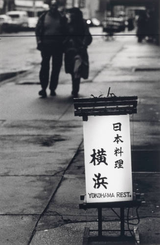 Yokohama Restaurant Lantern