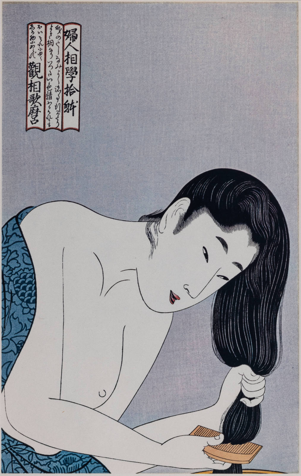 Combing the Hair, from the series Ten Types in the Physiognomic Study of Women (Fujin sôgaku juttai)