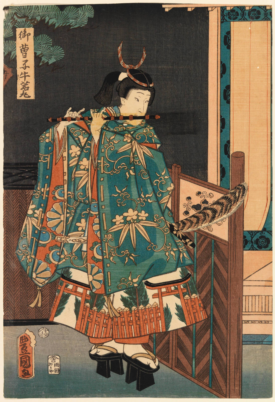 The Young Yoshitsune Playing the Flute in the play Onzoshi ushiwakamaru