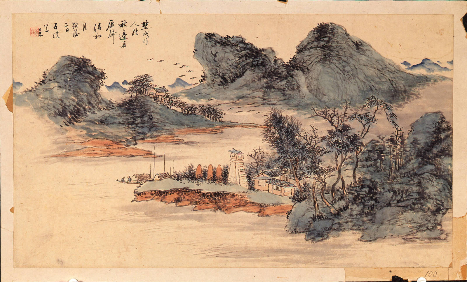Landscape and Poem: Modified Excerpt from "Thinking of My Brothers on a Moonlit Night" by Du Fu (712–770)