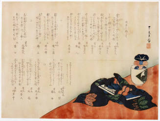 Celeberating the Accession to the Name Kiyomoto En'ei